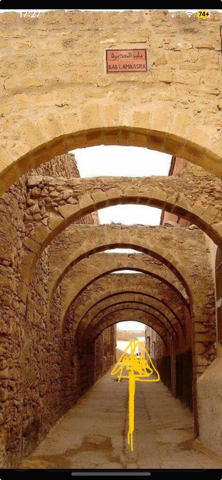 Dar Dada La Totalite Du Riad A Votre Disposition Et De Facon Exclusive Safi Bagian luar foto